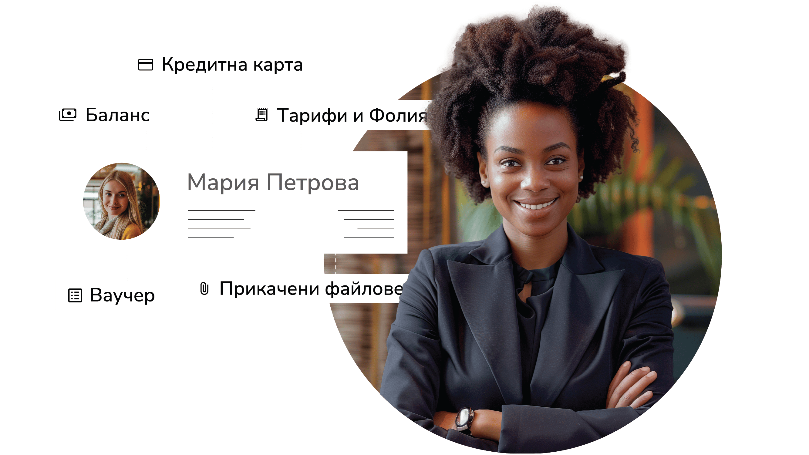 Подобрете престоя на гостите от настаняване до напускане