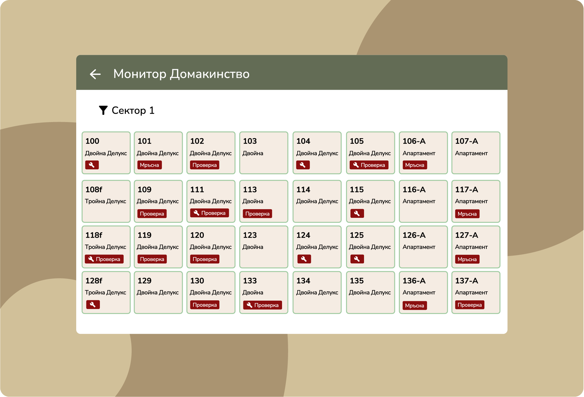 Получавайте актуализации за напредъка в реално време