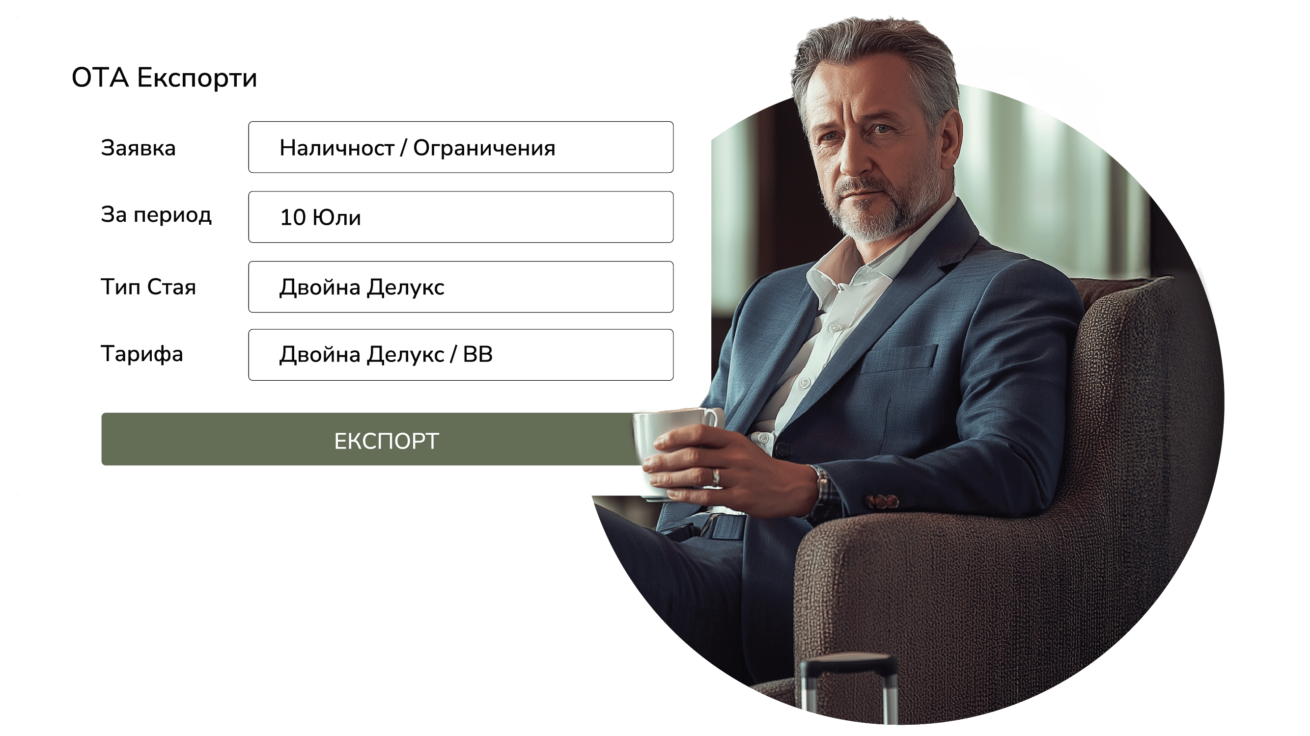 Максимизирайте приходите и опростете онлайн дистрибуцията си