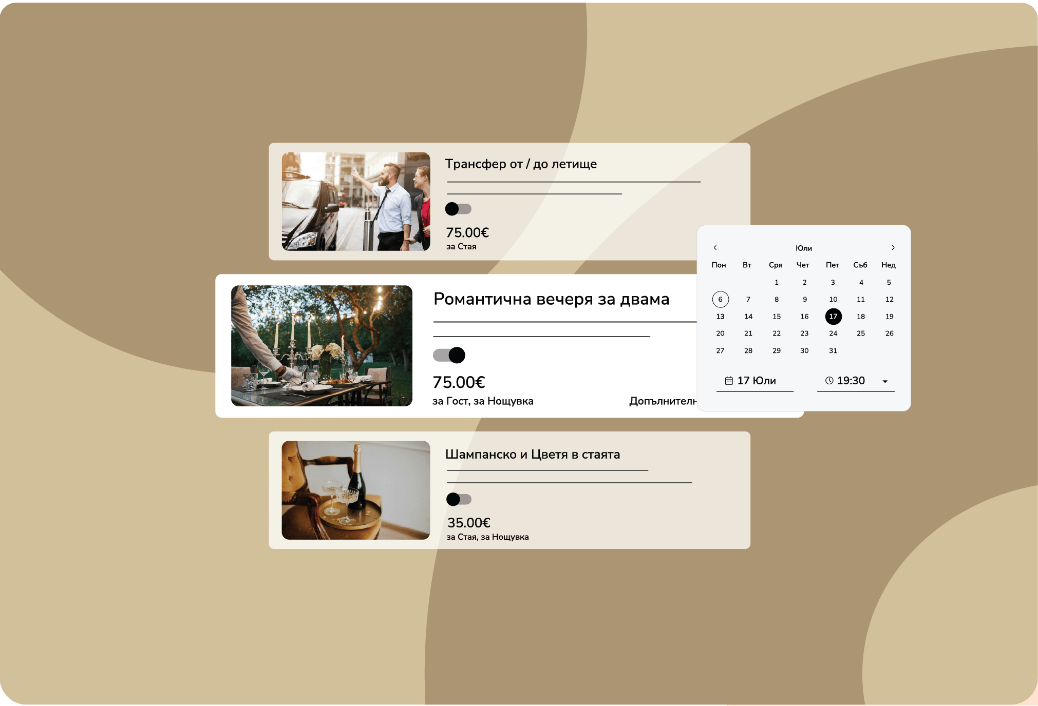 Превърнете всяка точка на контакт в възможност за продажба