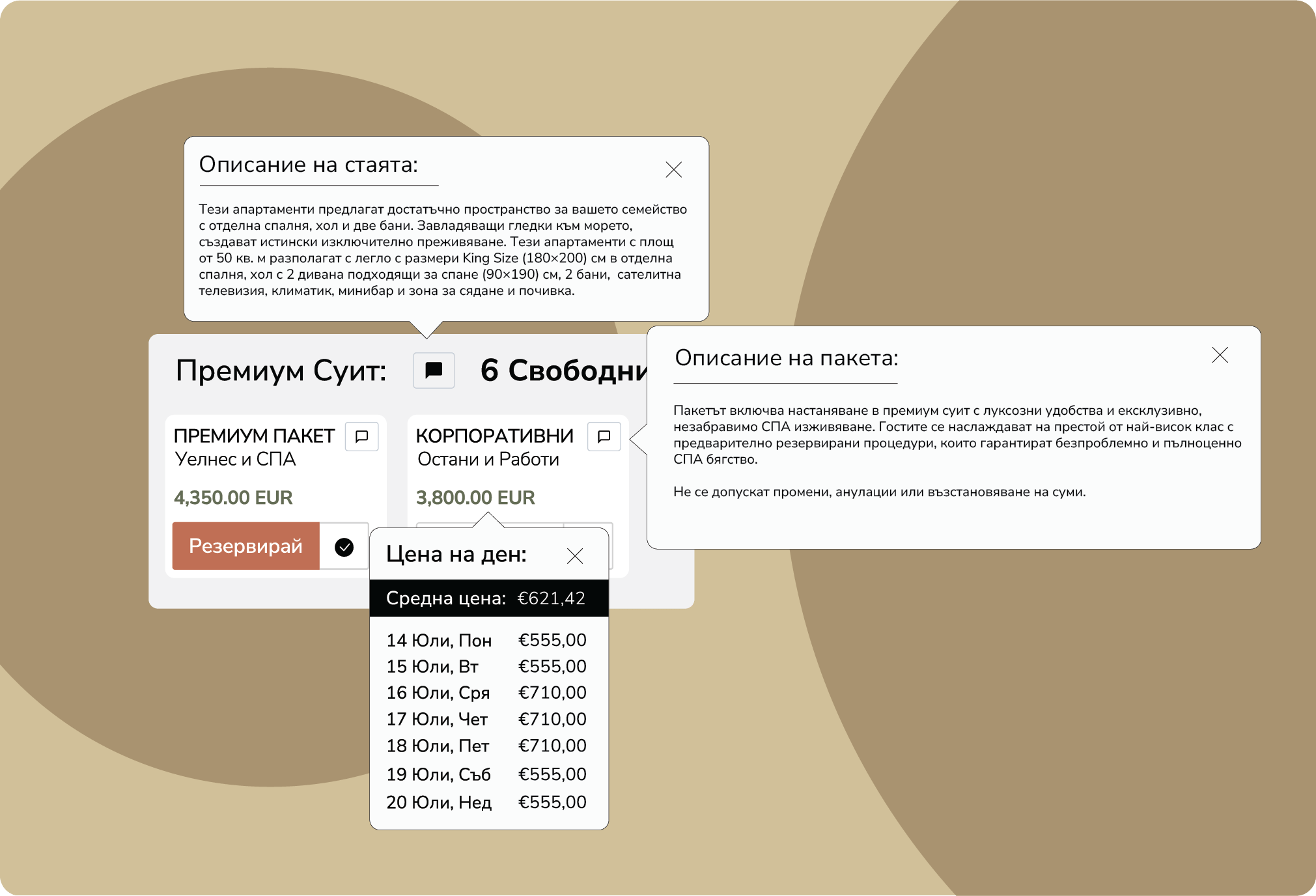 Намерете необходимата информация с един клик