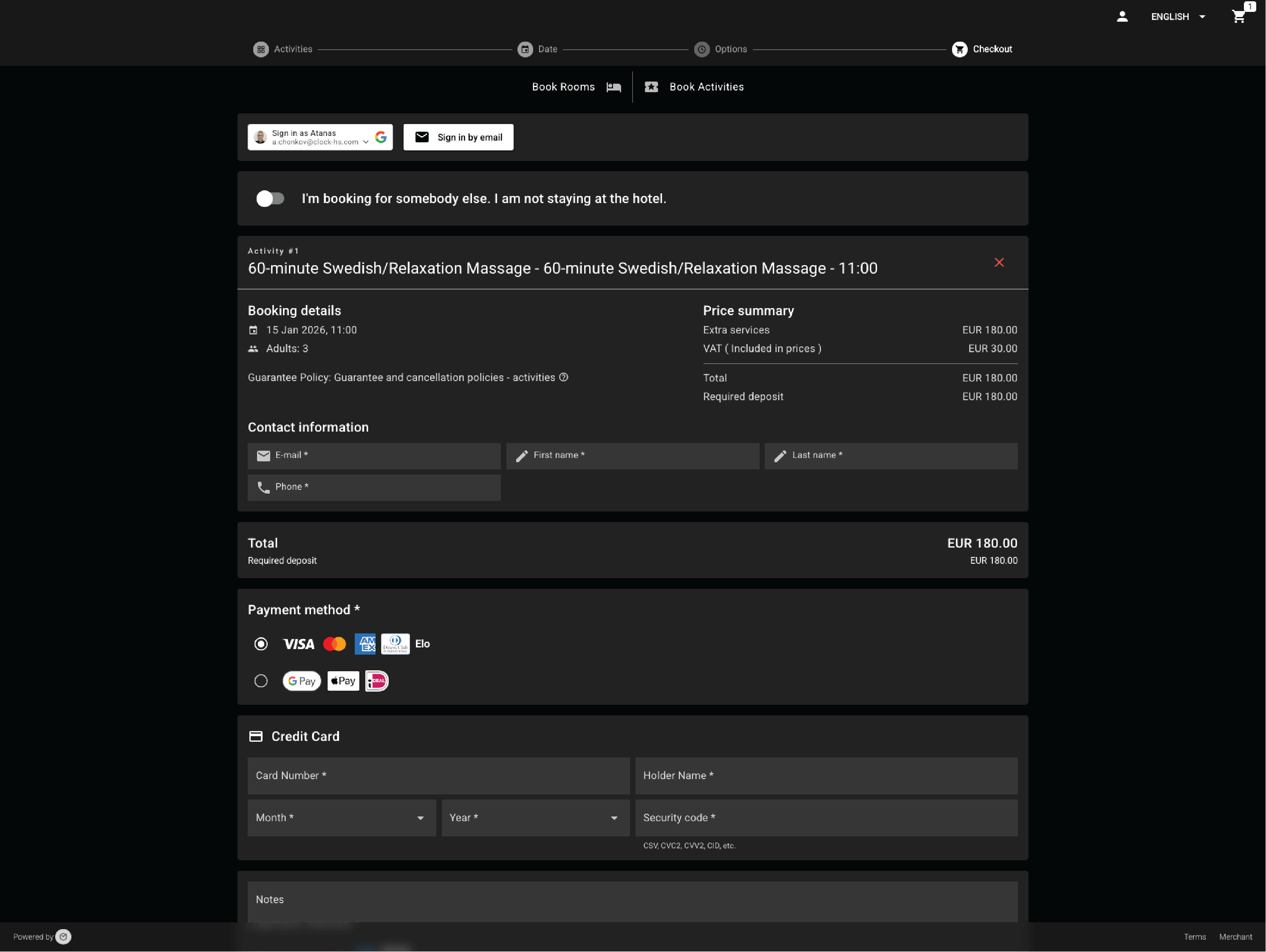 Продажба на активности без нощувки